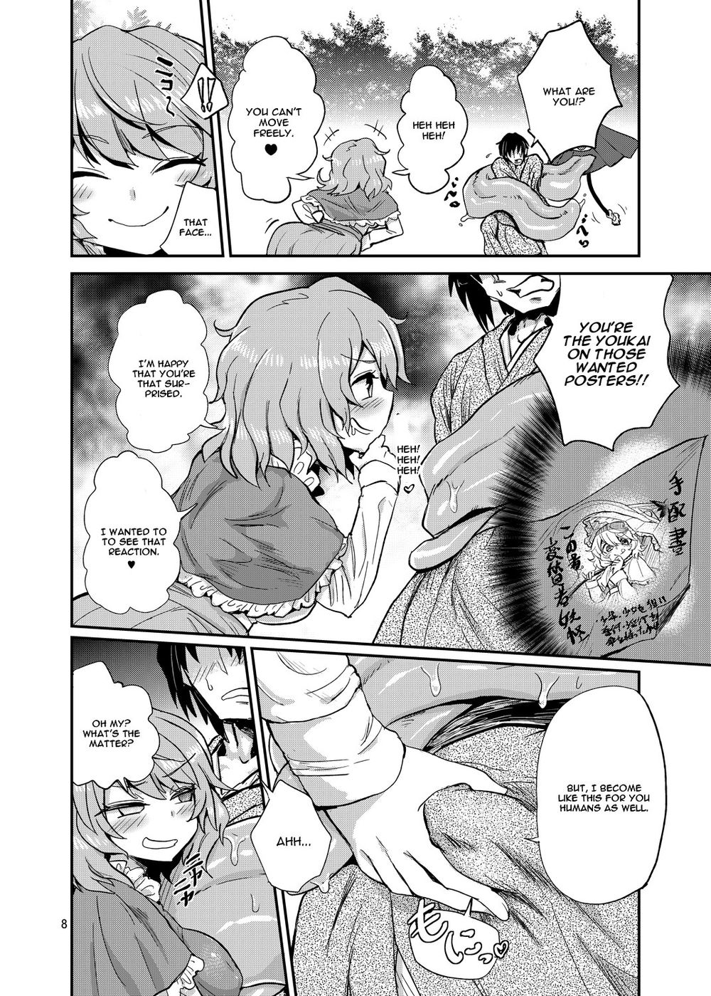 Hentai Manga Comic-Odoroki No Kogasa Dezumu-Read-7